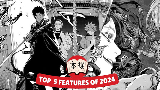 Our Top 5 Featured Titles for 2024!