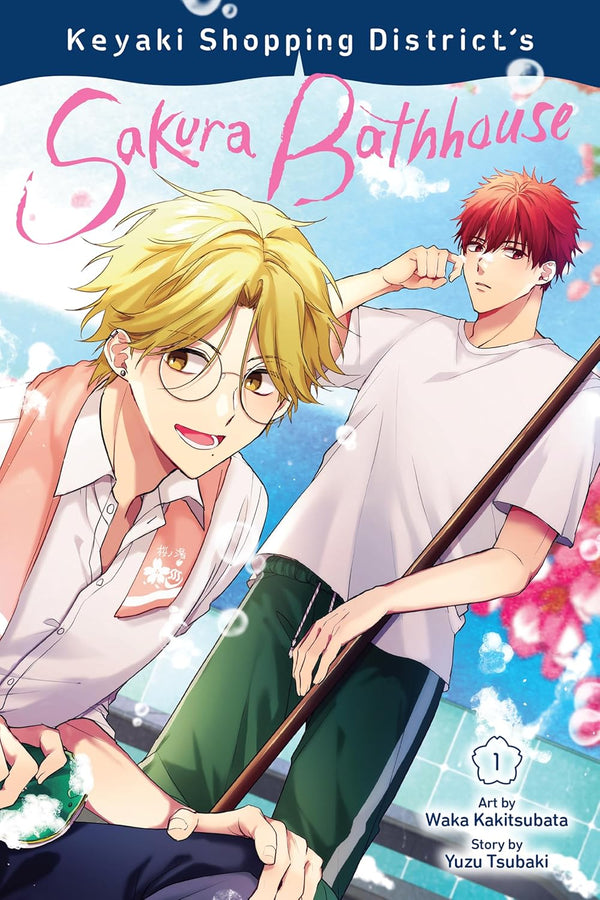 Keyaki Shopping District's Sakura Bathhouse, Vol. 1, manga cover