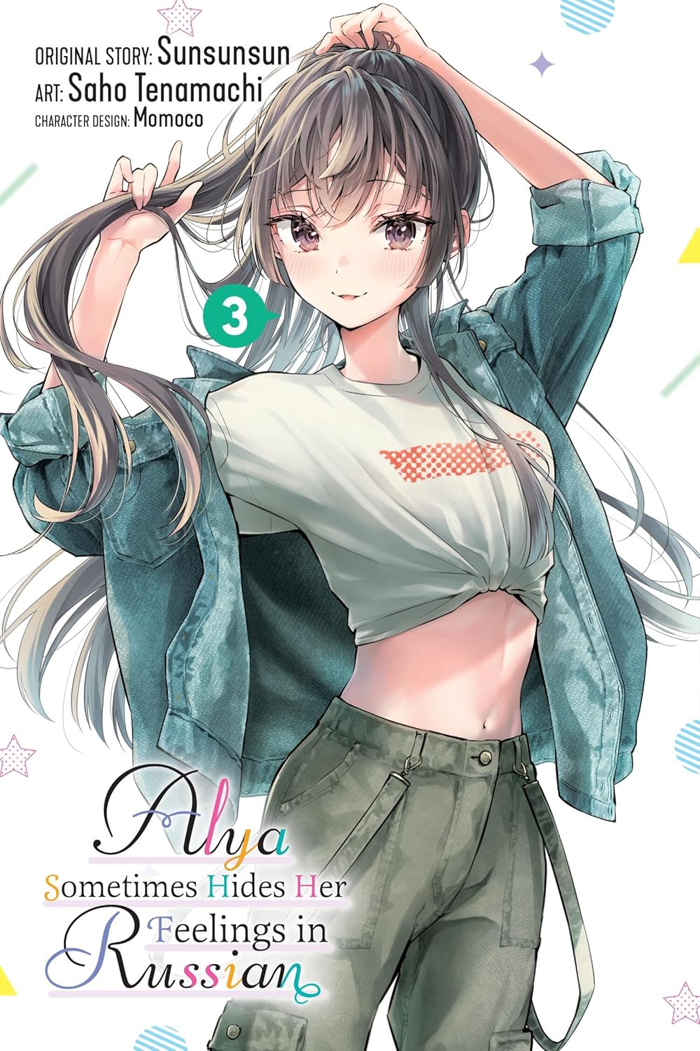 Alya Sometimes Hides Her Feelings in Russian Vol. 3, manga cover