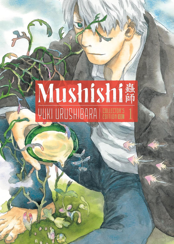 Mushishi Collector's Edition Vol. 1, manga cover