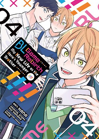 BL Game Rebirth: My New Life as the Hero’s Younger Brother Vol. 4
