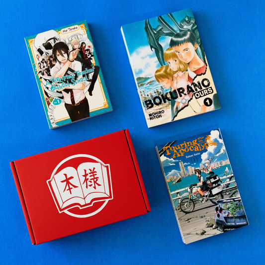 Honsama's Monthly Manga Box