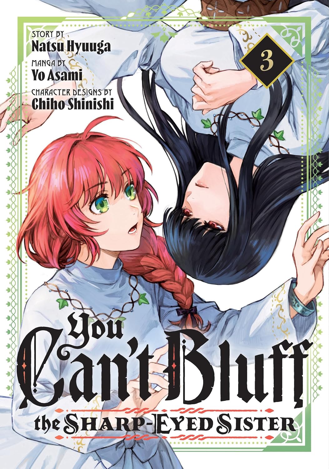 You Can't Bluff the Sharp-Eyed Sister Vol. 3