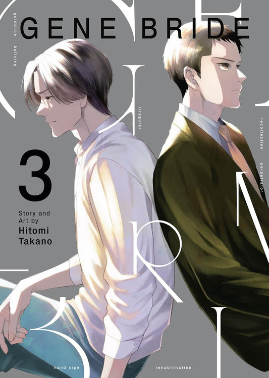 Gene Bride Vol. 3