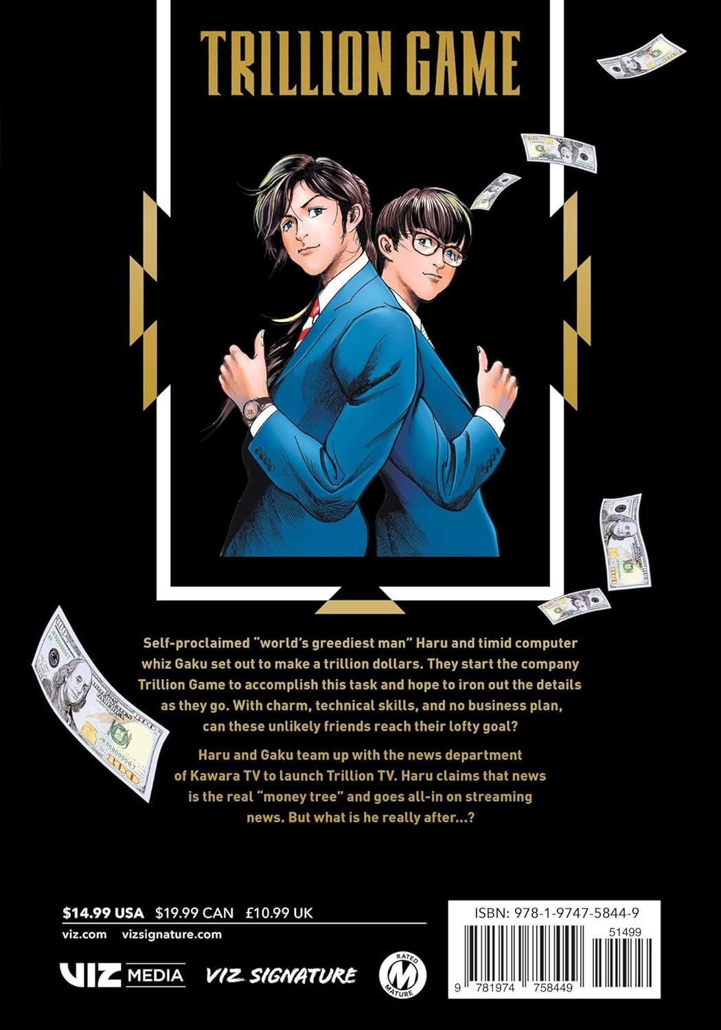 Trillion Game Vol. 7