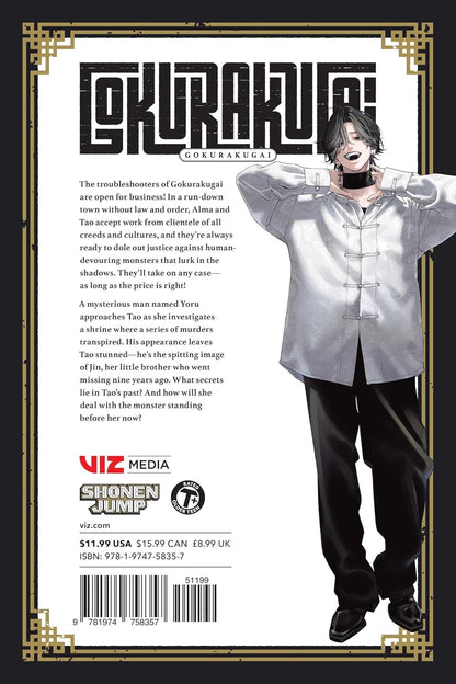 Gokurakugai Vol. 4