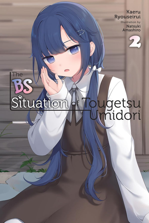 The BS Situation of Tougetsu Umidori Vol. 2 (Light Novel)