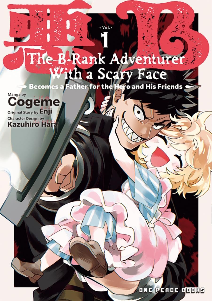 The B-Rank Adventurer with a Scary Face Becomes a Father for the Hero and His Friends Vol. 1