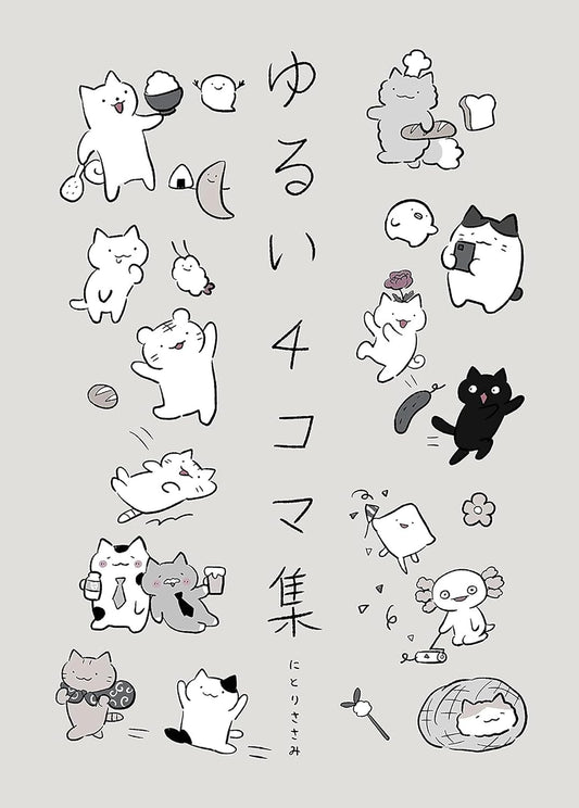 WONDER CATS Vol. 1