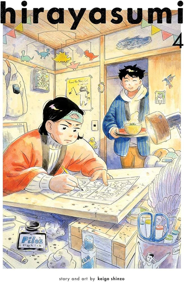 Hirayasumi Vol. 4