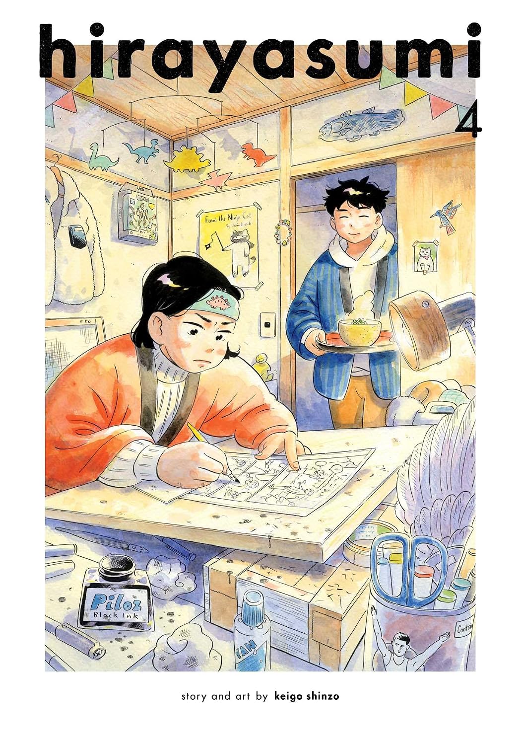 Hirayasumi Vol. 4, manga cover