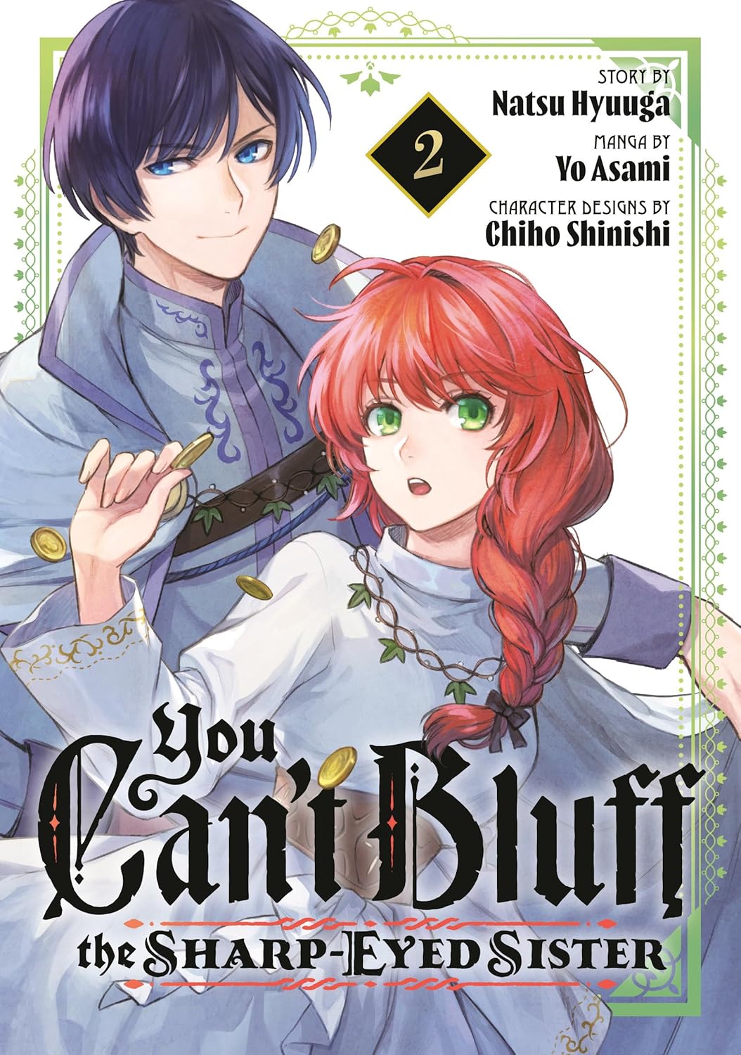You Can't Bluff the Sharp-Eyed Sister Vol. 2