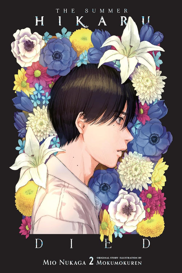 The Summer Hikaru Died Vol. 2, light novel cover