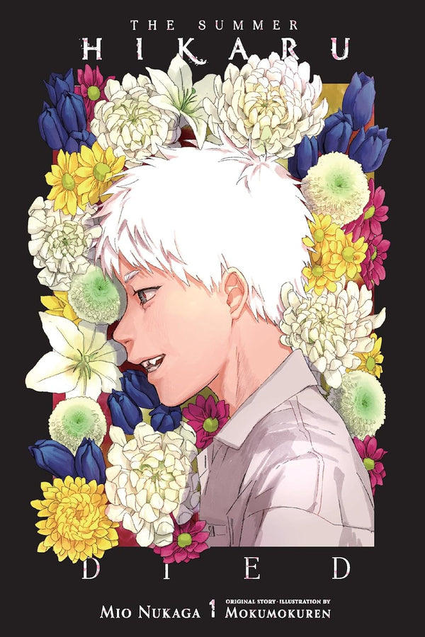 The Summer Hikaru Died Vol. 1, light novel cover