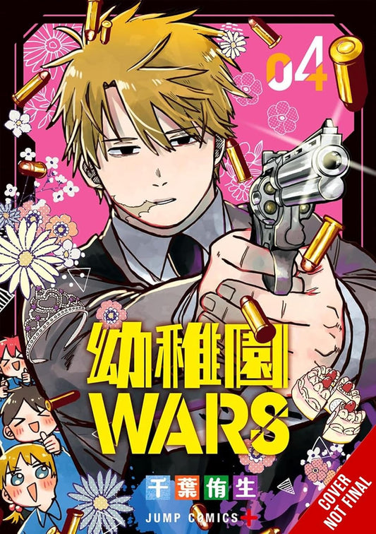 Kindergarten Wars Vol. 4
