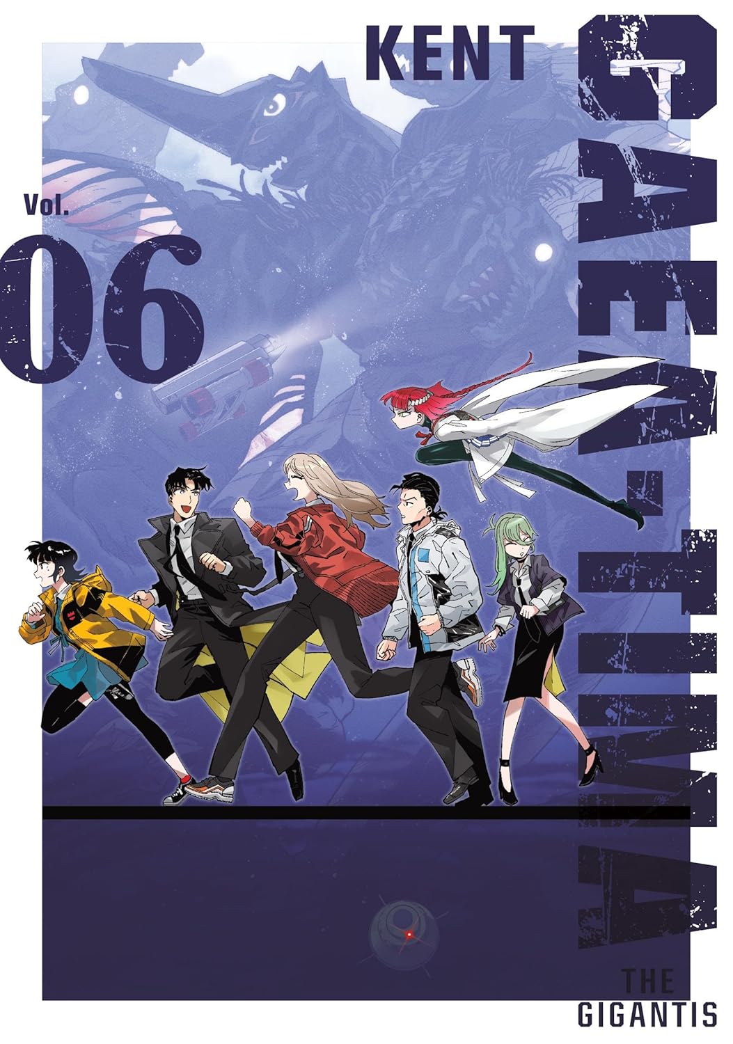 GAEA-TIMA the Gigantis Vol. 6
