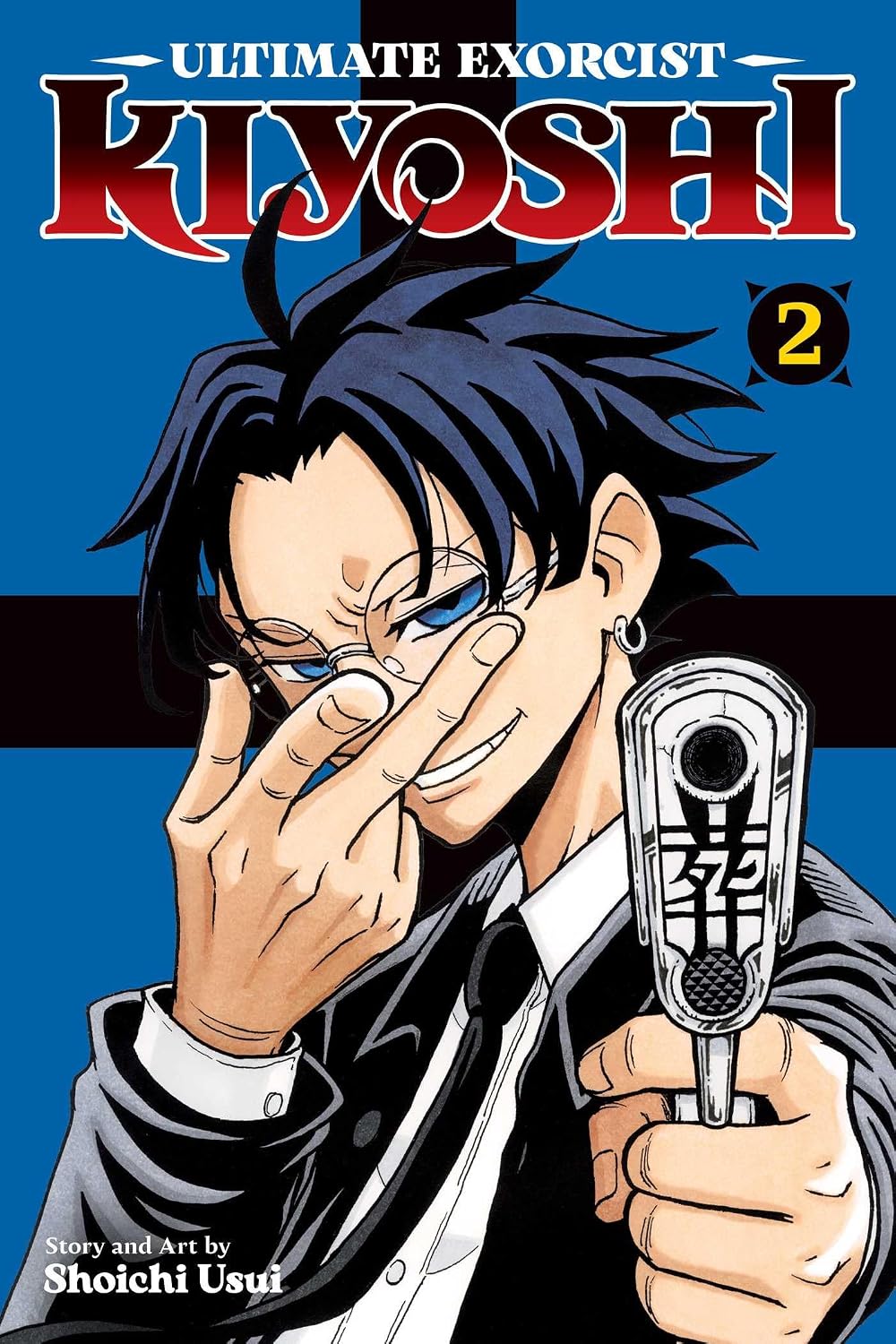 Ultimate Exorcist Kiyoshi Vol. 2
