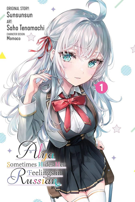 Alya Sometimes Hides Her Feelings in Russian Vol. 1 (manga)