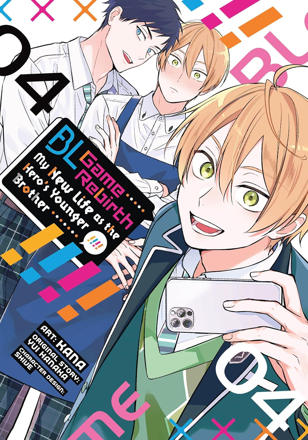 BL Game Rebirth: My New Life as the Hero’s Younger Brother Vol. 4