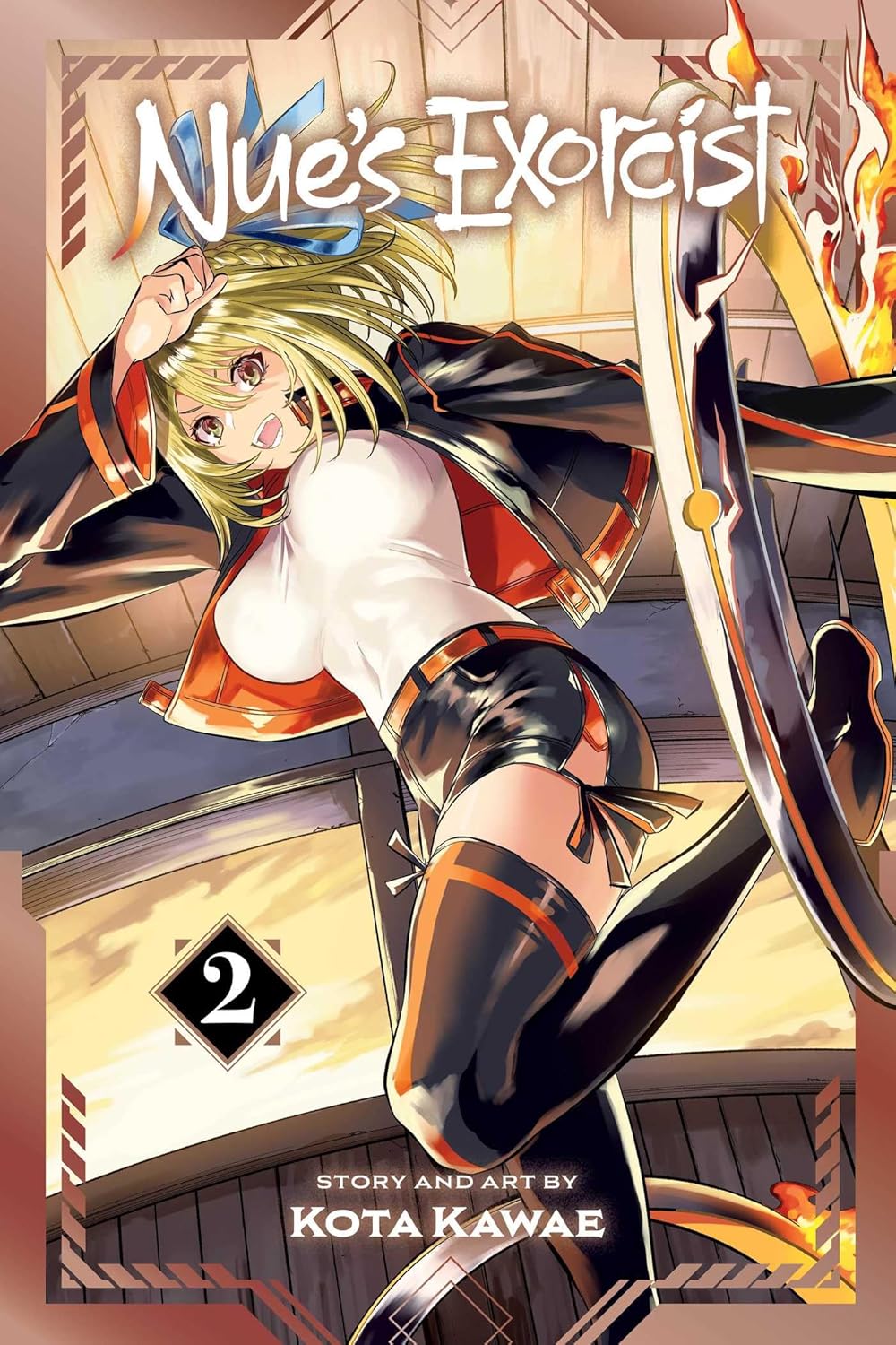 Nue's Exorcist Vol. 2