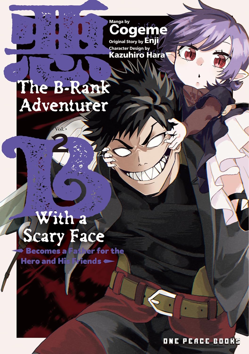 The B-Rank Adventurer with a Scary Face Becomes a Father for the Hero and His Friends Vol. 2