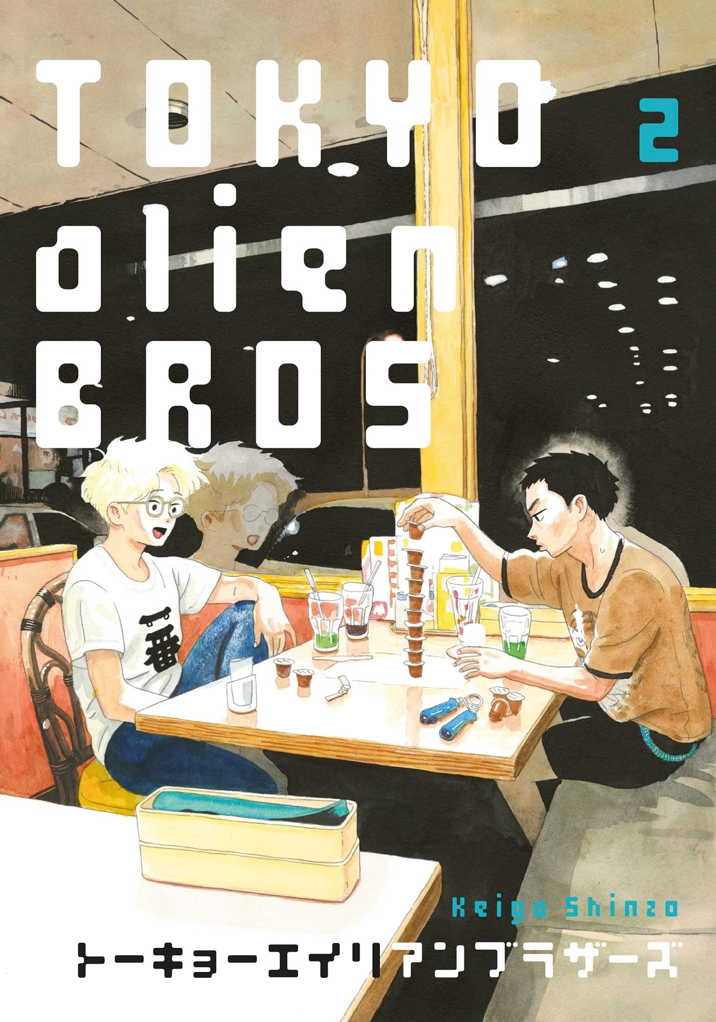 Tokyo Alien Bros., Vol. 2