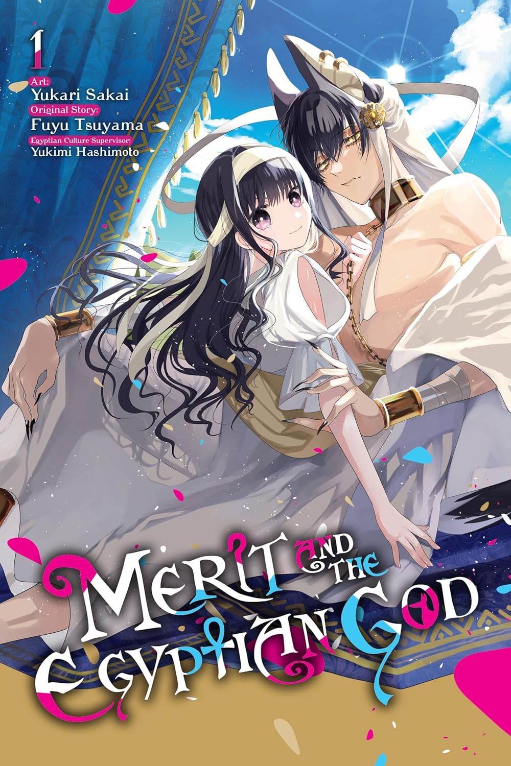 Merit and the Egyptian God Vol. 1