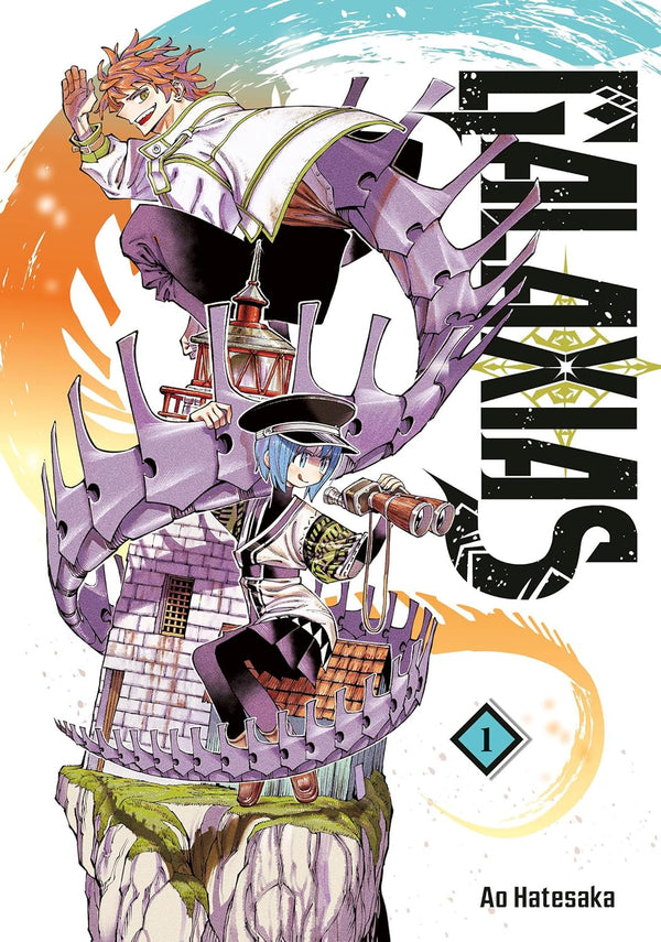 GALAXIAS, Vol. 1, manga cover