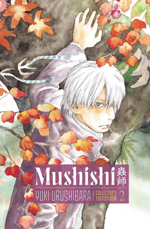 Mushishi Collector's Edition Vol. 2, manga cover