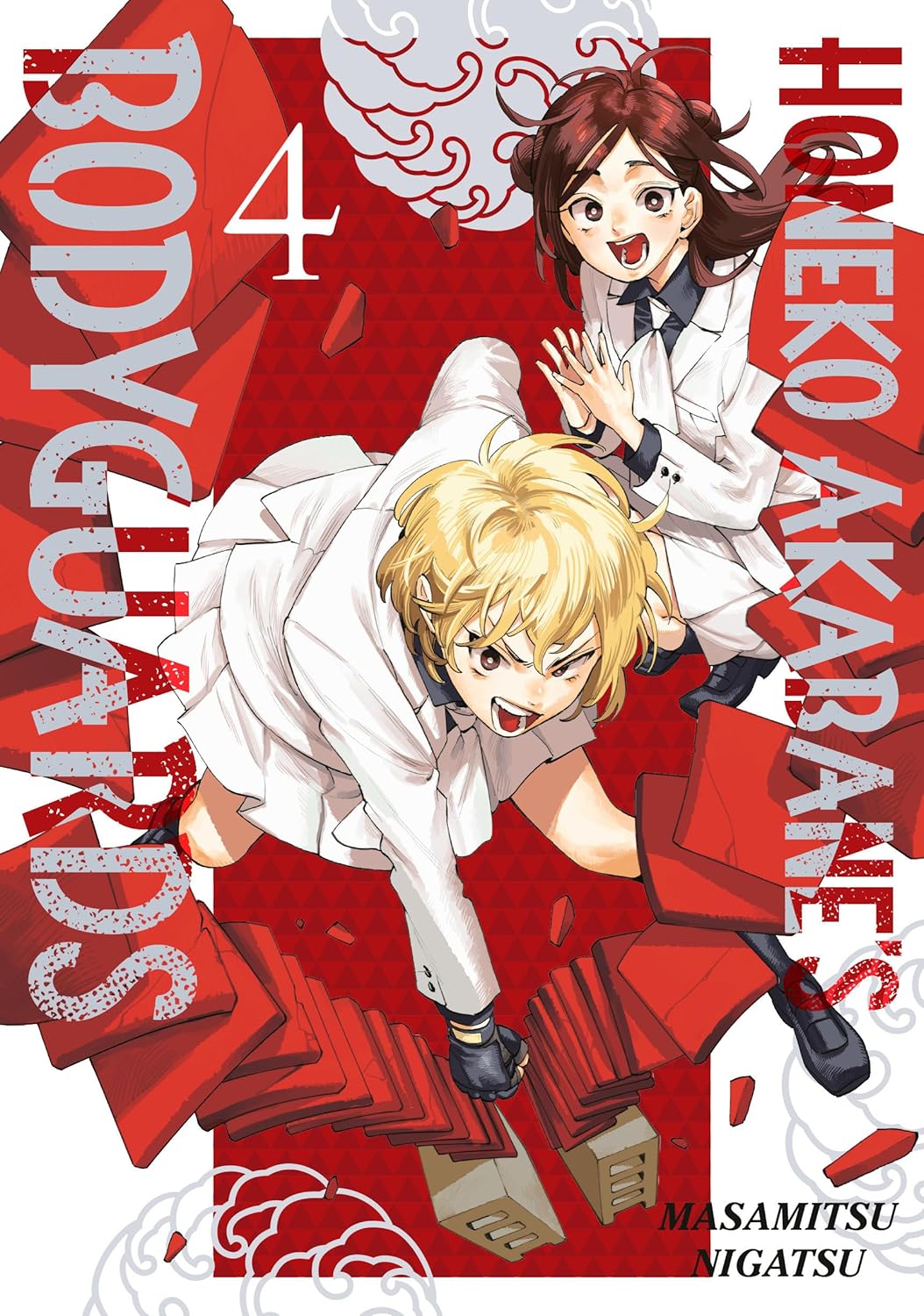Honeko Akabane's Bodyguards Vol. 4