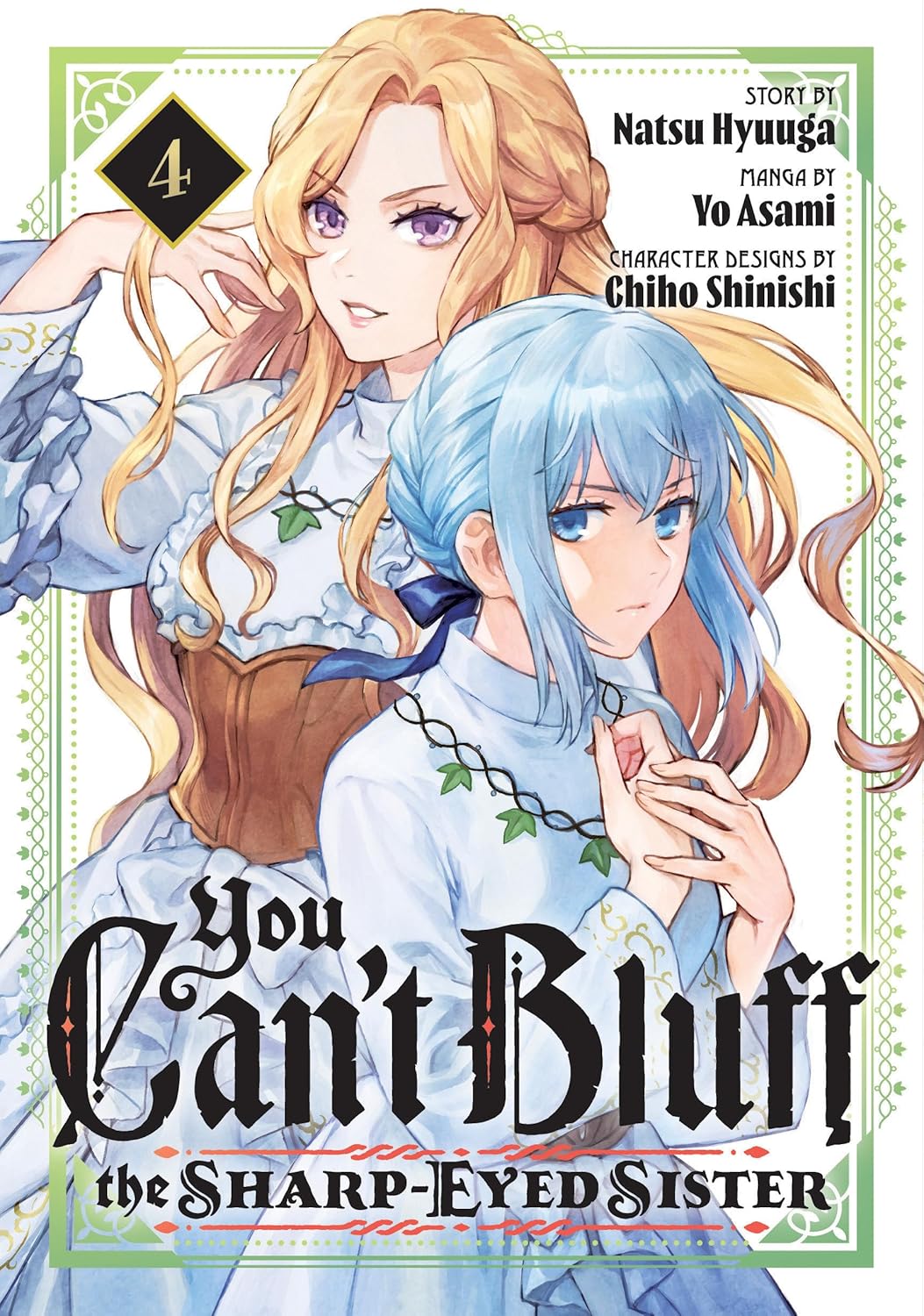 You Can't Bluff the Sharp-Eyed Sister Vol. 4