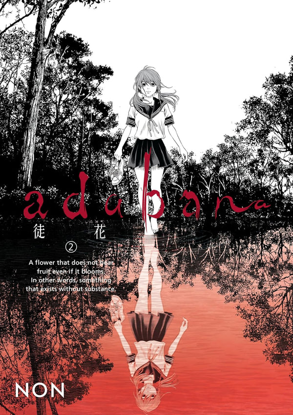 Adabana Vol. 2