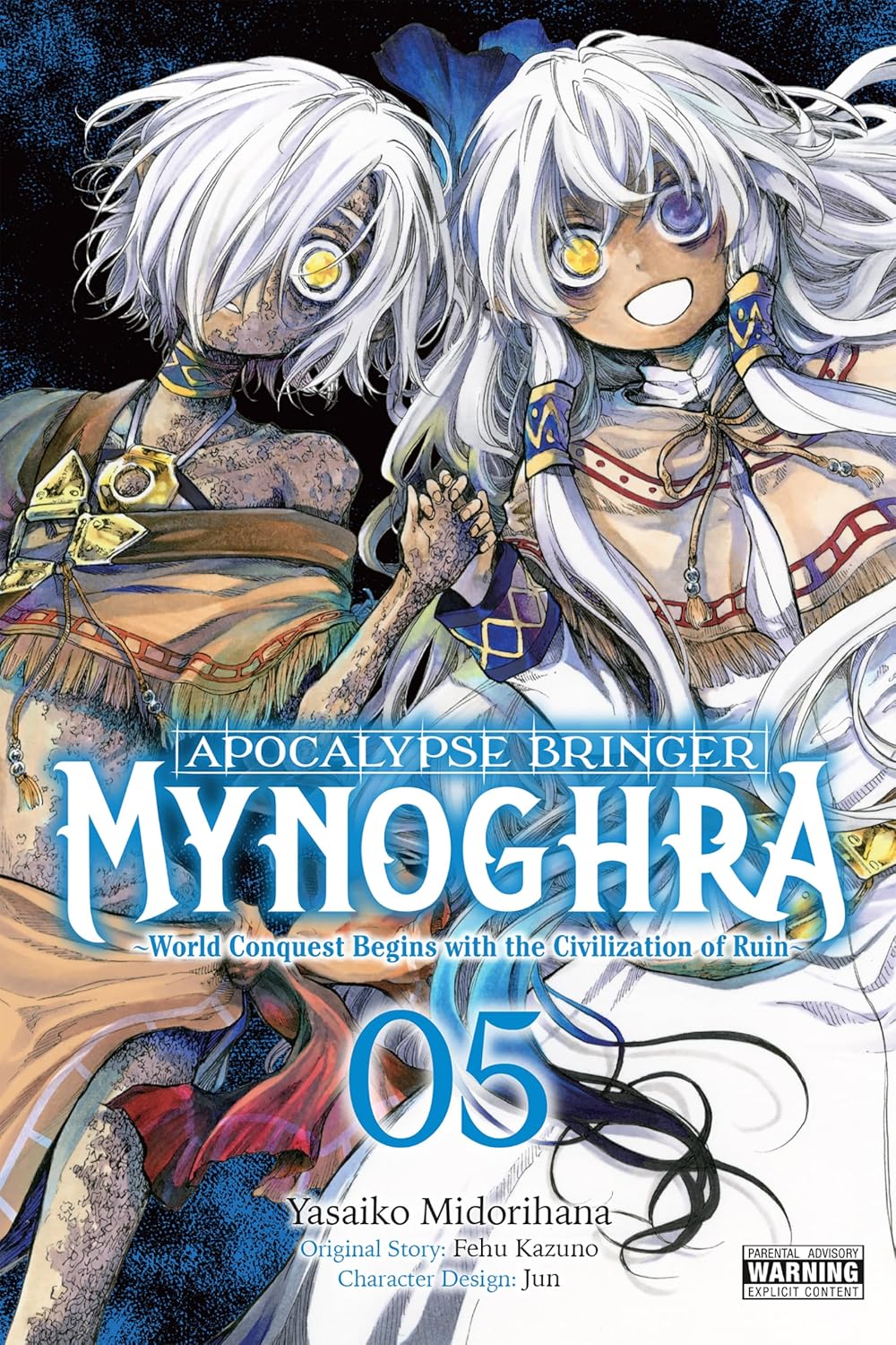 Apocalypse Bringer Mynoghra Vol. 5: World Conquest Begins with the Civilization of Ruin