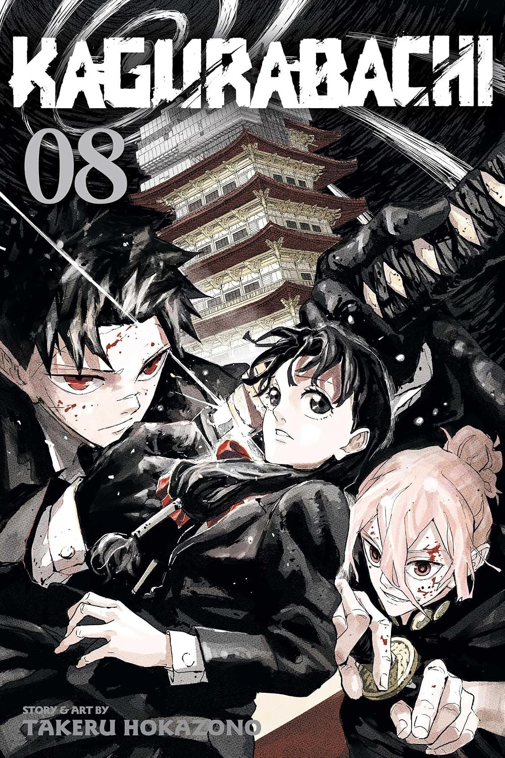 Kagurabachi Vol. 8