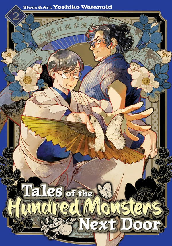 Tales of the Hundred Monsters Next Door Vol. 2, manga cover