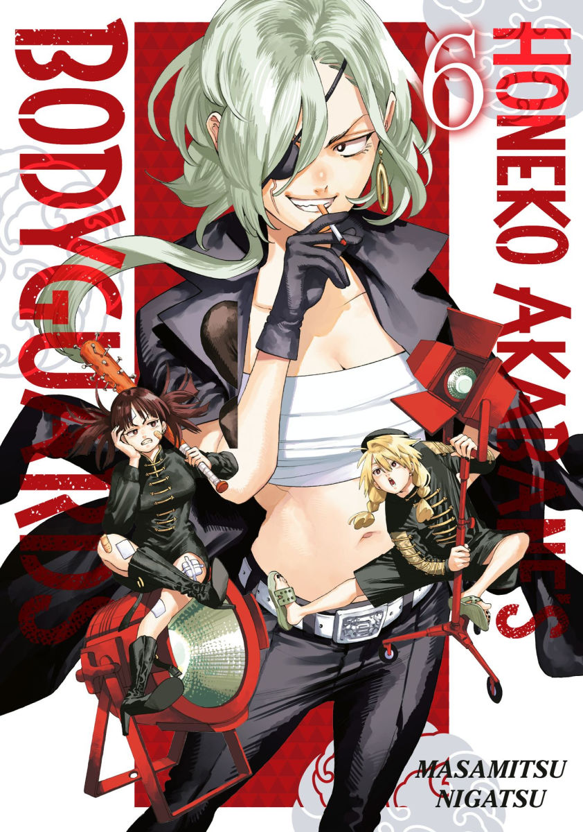 Honeko Akabane's Bodyguards Vol. 6