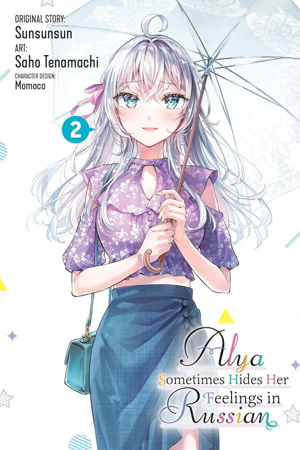 Alya Sometimes Hides Her Feelings in Russian Vol. 2 (manga)