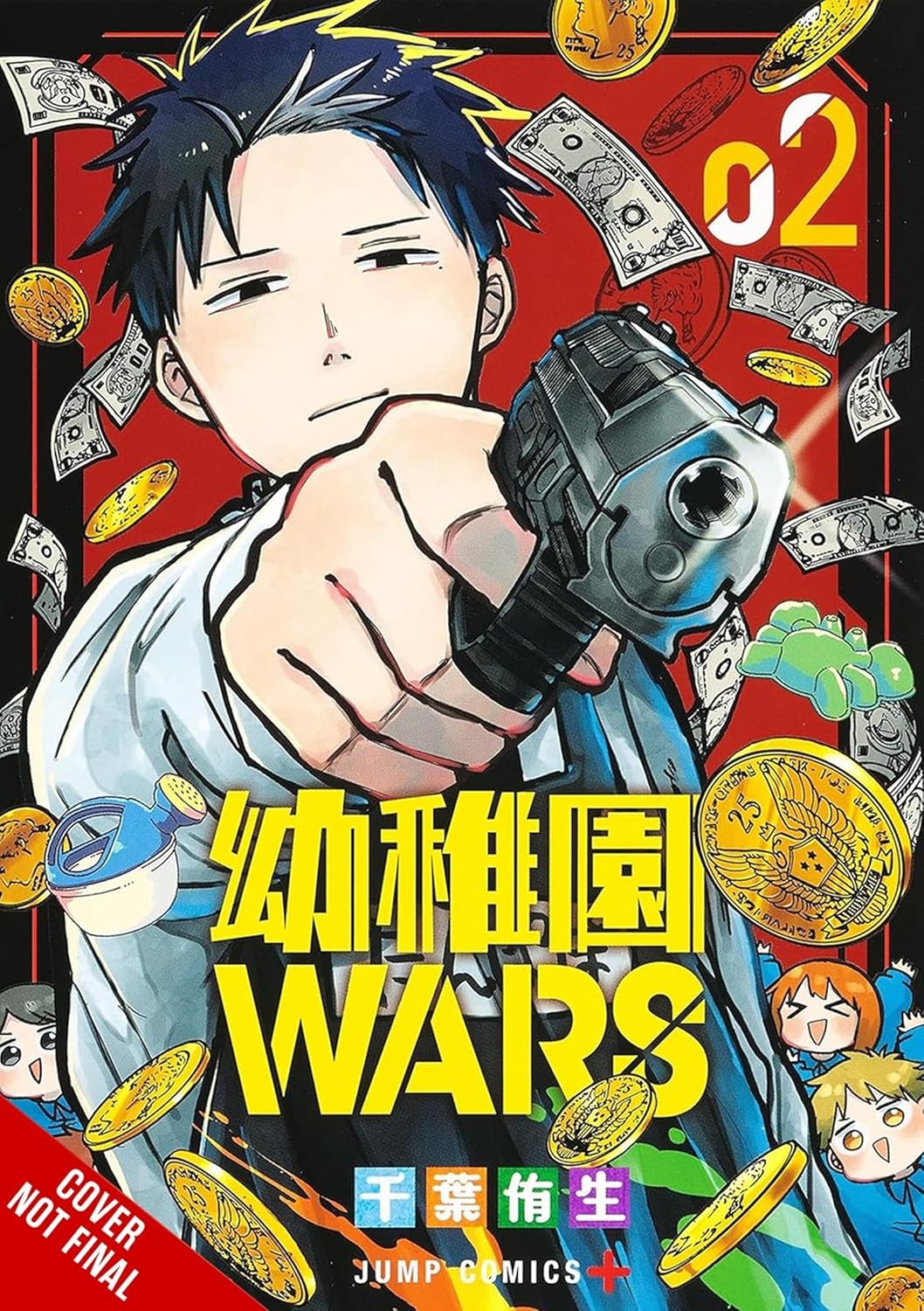 Kindergarten Wars Vol. 2