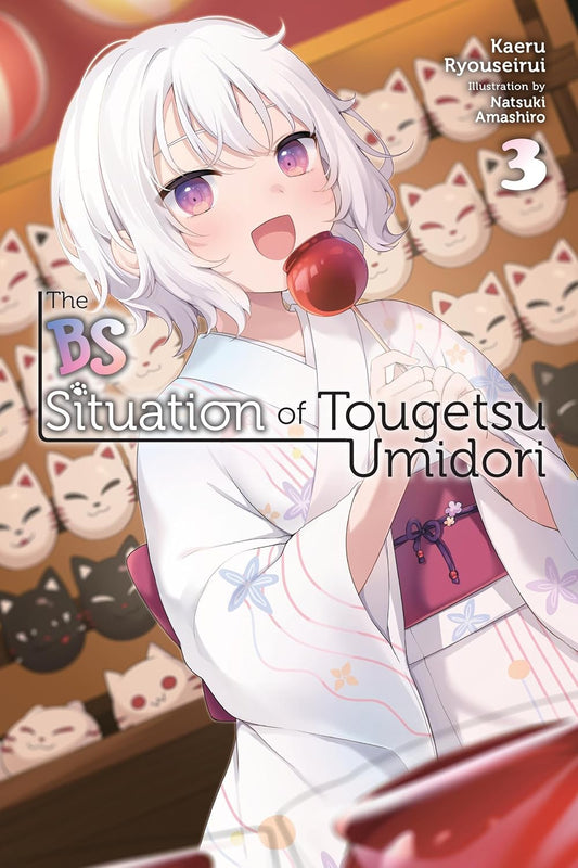 The BS Situation of Tougetsu Umidori Vol. 3 (light novel)