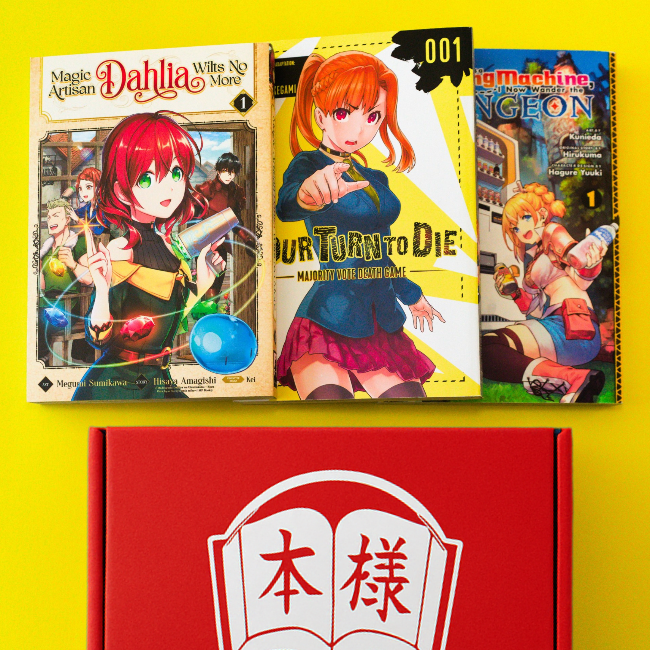 Honsama's Monthly Manga Box