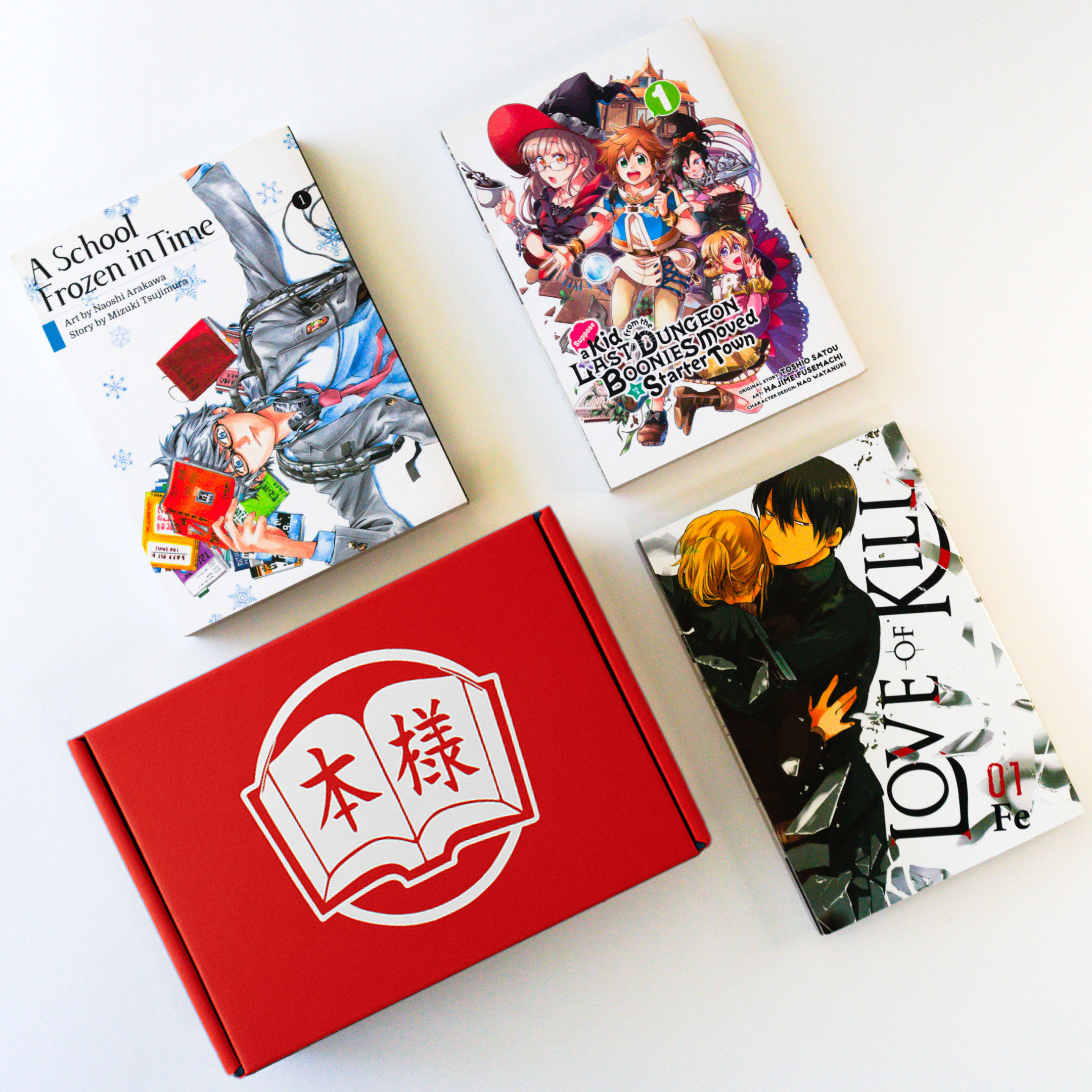 Honsama's Monthly Manga Box