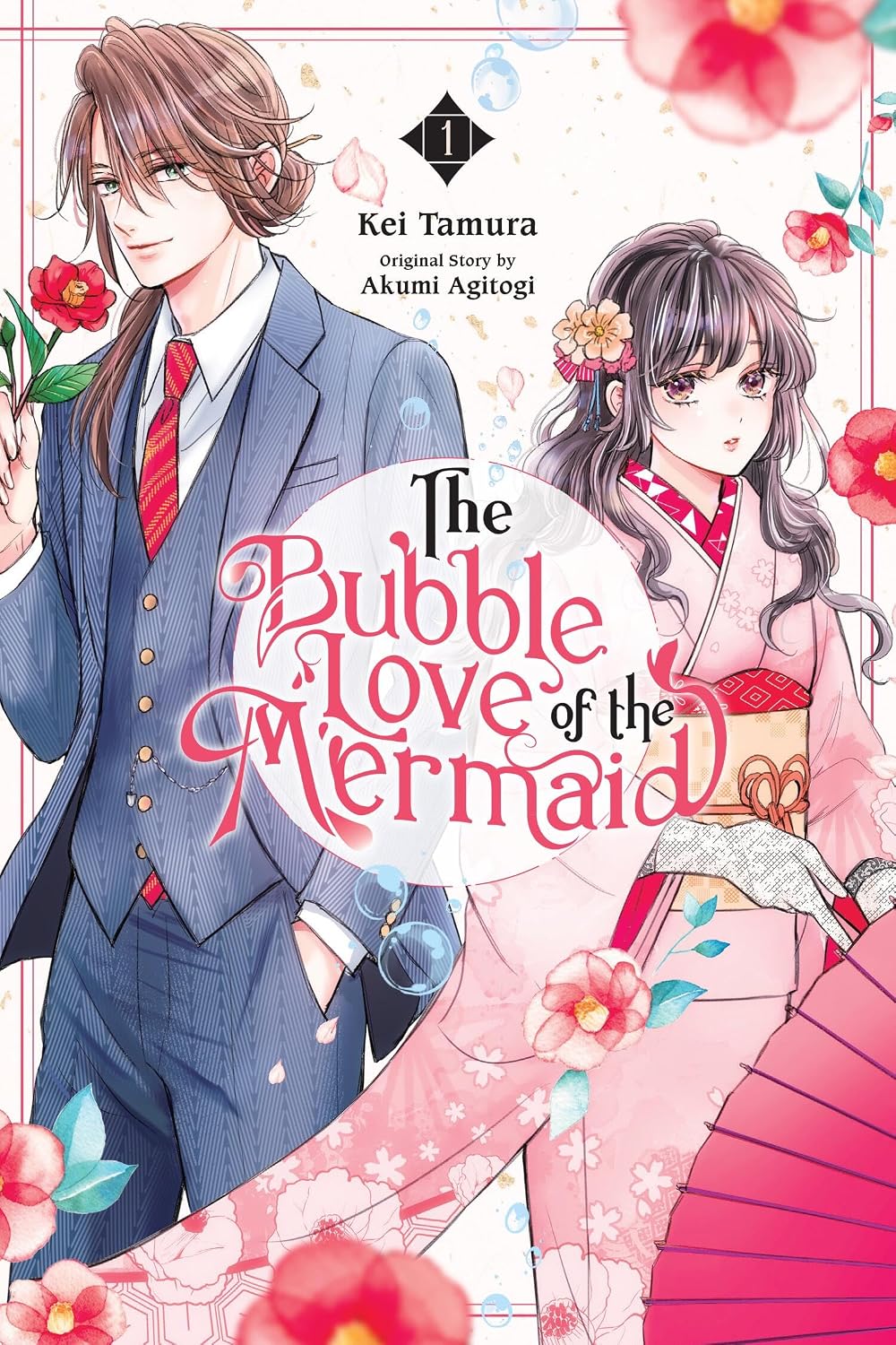 The Bubble Love of the Mermaid Vol. 1, manga cover