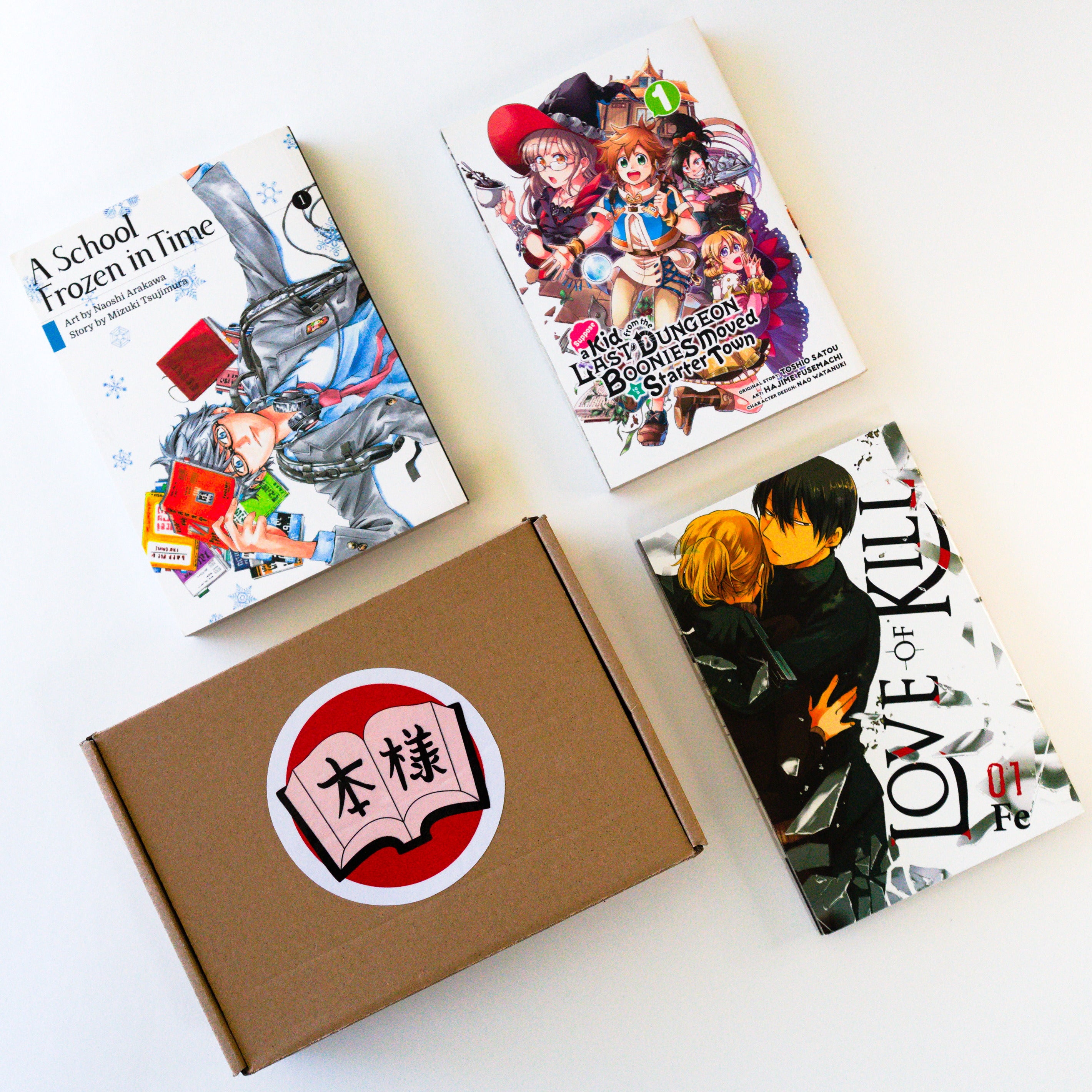 Honsama's Monthly Manga Box
