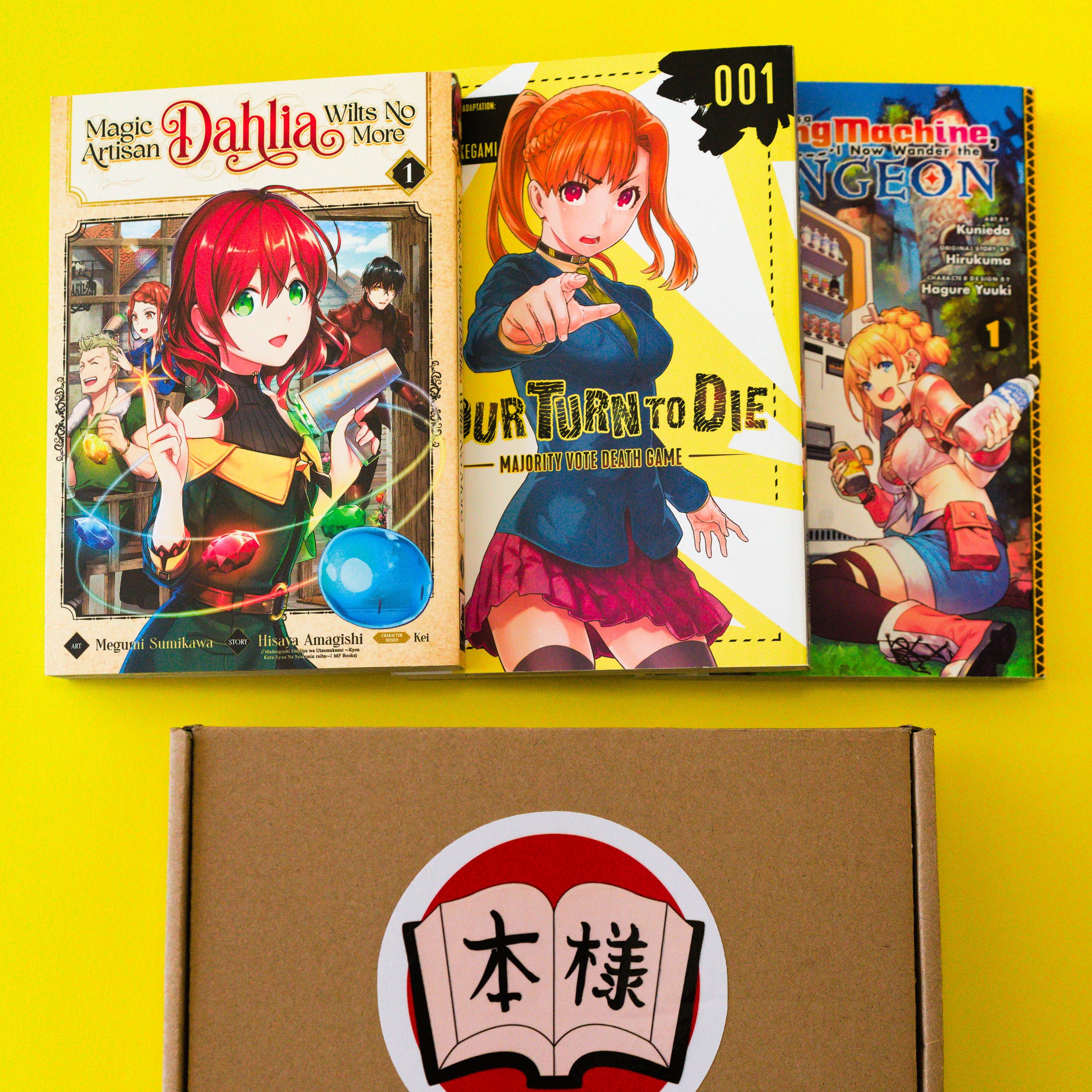 Honsama's Monthly Manga Box